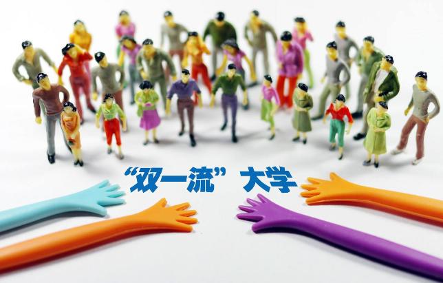 河南：支持“雙一流”建設高校發(fā)展中醫(yī)藥學科專業(yè)