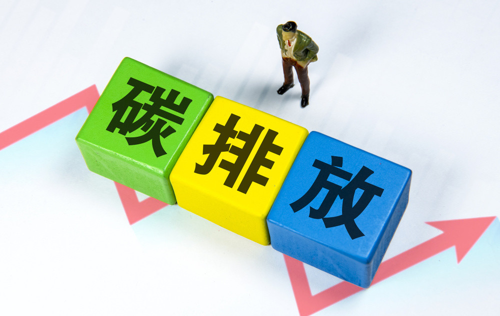中級(jí)碳排放管理師學(xué)歷要求