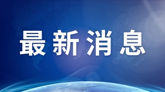 1.23日河南鄭州兩地降為低風(fēng)險地區(qū)