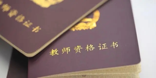 2021下半年教資面試成績查詢?nèi)肟?><p>2021下半年教資面試成績查詢?nèi)肟?/p></a></li>
        <li>
        
<a href=