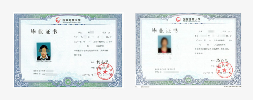杭州升學(xué)教育國(guó)開大學(xué)輔導(dǎo)班正規(guī)么？(圖2)
