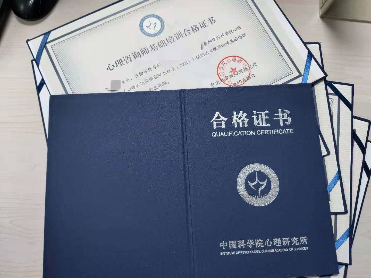 2023河南心理咨詢師報(bào)名時(shí)間及費(fèi)用