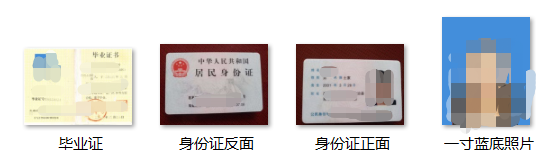 2023年河南電大中專在哪報(bào)名？