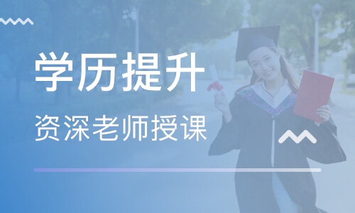 2023年河南成人高考報(bào)名時(shí)間介紹