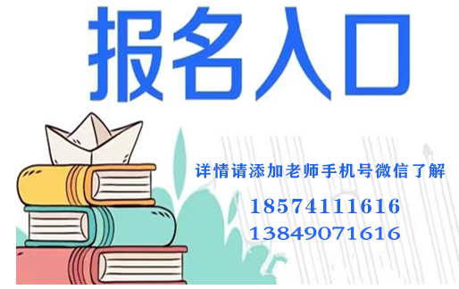 2023年河南國(guó)開(kāi)怎么收費(fèi)？在哪報(bào)名？