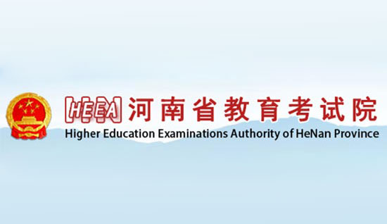 河南2023年高考志愿填報模擬演練官網(wǎng)入口：河南省普通高校招生考生服務平臺