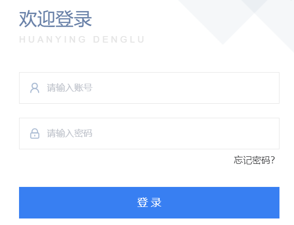 2023年12月新疆烏蘇市普通話(huà)水平報(bào)名入口已開(kāi)通