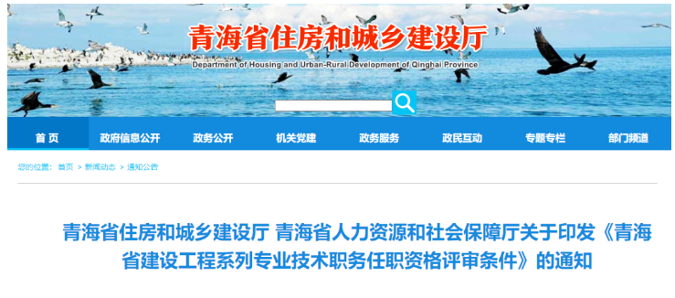 官方通知！造價工程師職業(yè)證書與多項職業(yè)資格同等效力！