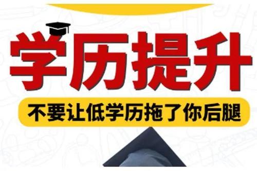 自考專(zhuān)升本需要多少費(fèi)用？與專(zhuān)升本哪個(gè)更好 