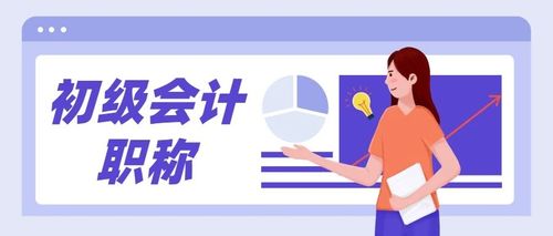 考證人必看！財會類證書價值排行榜出爐！