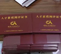 職業(yè)資格考試報(bào)名時(shí)間，什么時(shí)候考試？