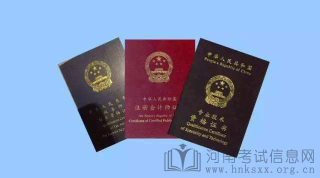 2021初級(jí)會(huì)計(jì)報(bào)名流程和條件