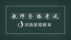 2021年6月自考普通話測試怎么報考