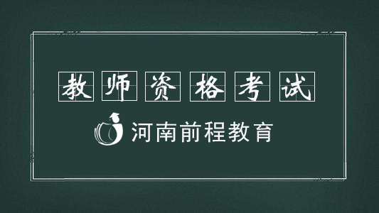 周口2021年10月普通話水平考試報(bào)名入口