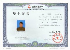 國(guó)家開放大學(xué)畢業(yè)證書樣本