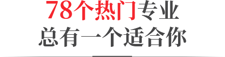 2020年河南省成人高考報名系統(tǒng)登錄