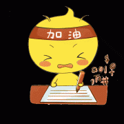自學(xué)考試中的幾個(gè)大坑，不知道你遇到過沒？