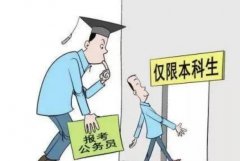 對于成人來說，有哪些專升本的途經(jīng)？
