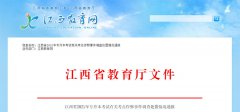 江西通報(bào)專升本考試有關(guān)考點(diǎn)作弊事件：多名大學(xué)教師被刑拘