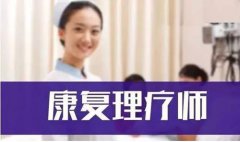 理療師證書能夠開診所嗎？