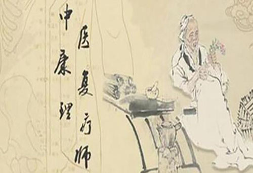 康復(fù)理療師證很重要，你考了沒有？