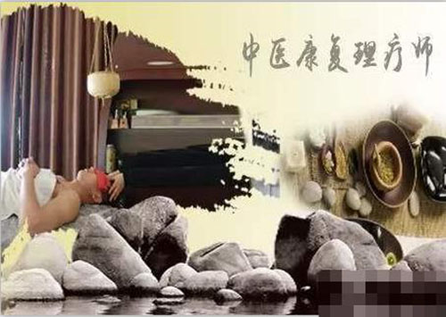 中醫(yī)助理醫(yī)師證都該怎么辦？漲姿勢(shì)