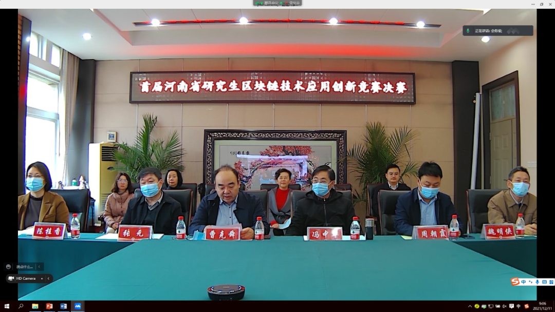 21支團(tuán)隊(duì)巔峰對(duì)決！這一批區(qū)塊鏈優(yōu)秀項(xiàng)目將會(huì)被推廣！