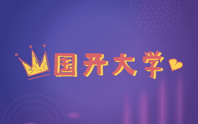 國(guó)家開放大學(xué)本科幾年畢業(yè)？
