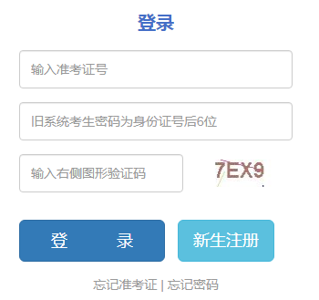 2022年4月云南保山自考準考證打印時間及入口