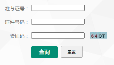 2022年4月云南昆明自考成績(jī)查詢時(shí)間