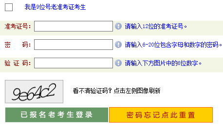 2020年10月河南開封自考成績查詢?nèi)肟冢ㄒ验_通）