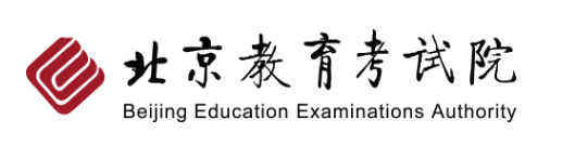 北京2022年成人高考網(wǎng)上報名入口