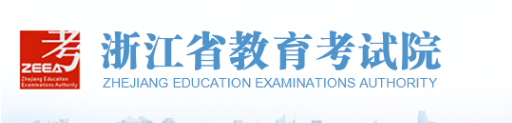 浙江成人高考2022年網(wǎng)上報名入口