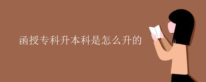 函授?？粕究剖窃趺瓷?><p>函授?？粕究剖窃趺瓷?/p></a></li>
        <li>
        
<a href=