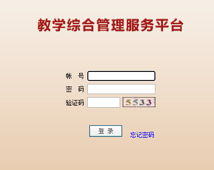 2022年上半年安徽宿州學院普通話報名入口