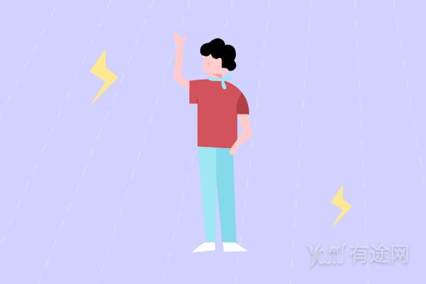 碳排放管理人員報考資格是什么 有哪些要求