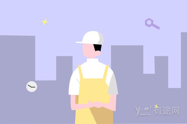 注冊(cè)安全工程師證報(bào)考條件是什么 如何報(bào)考