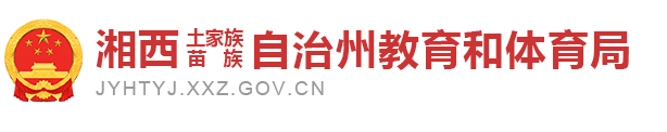2022年湖南湘西普通話報名時間：9月5日至9日