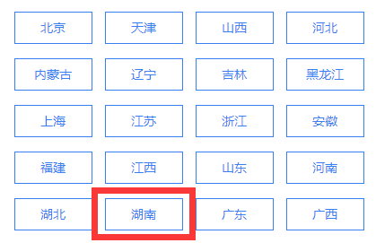 2022年湖南普通話在線報名系統(tǒng)：國家普通話水平測試在線報名系統(tǒng)