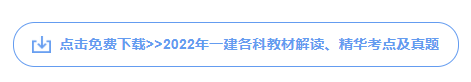 2022年湖南一級建造師報考入口：中國人事考試網