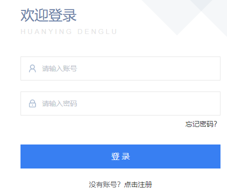 2022年山東普通話在線報名入口：國家普通話水平測試在線報名系統(tǒng)