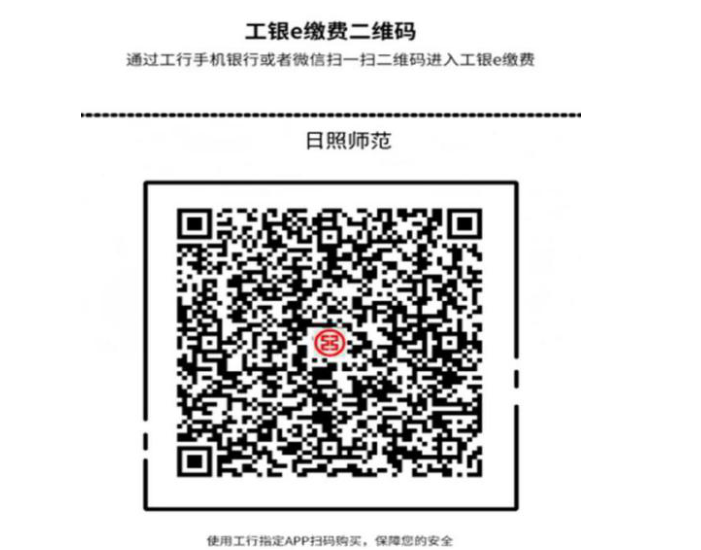 2022年山東日照普通話(huà)報(bào)名時(shí)間：10月10日-10月15日