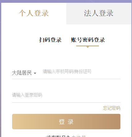 2023年上海普通話報(bào)名入口：國(guó)家普通話水平測(cè)試在線報(bào)名系統(tǒng)