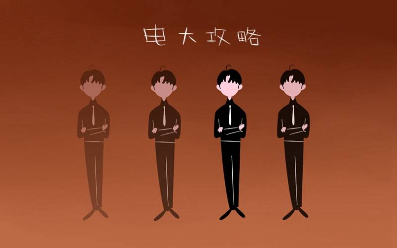 電大有什么專業(yè) 哪些專業(yè)好就業(yè)