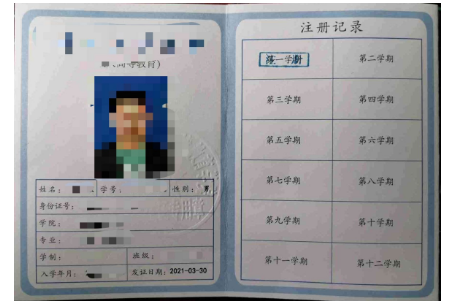 舟山市教育局：關(guān)于2022年11月浙江舟山普通話(huà)水平測(cè)試報(bào)名的公告