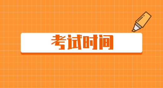 我來為你分享：重慶地區(qū)2022年11月批次健康管理師考試時(shí)間正式確定