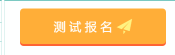 2022年六盤水幼兒師范普通話成績查詢時間：測試結(jié)束10個工作日后