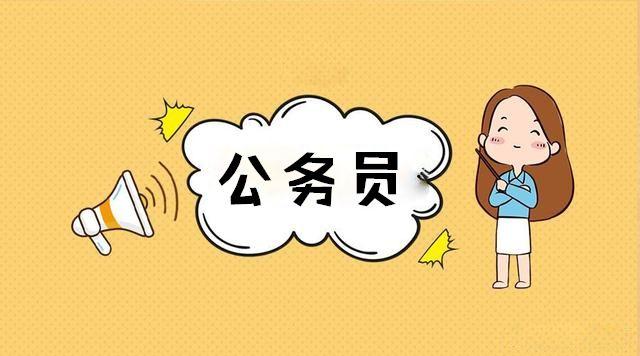 浙江:公務員錄用和公開遴選、選調考試考生防疫須知