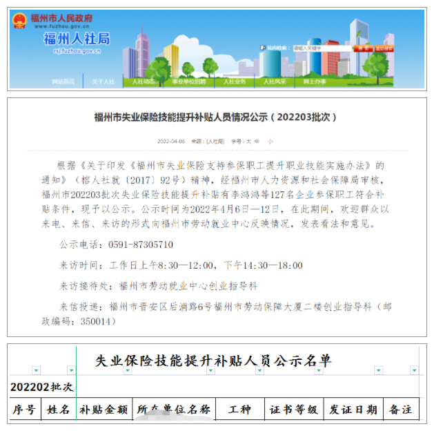 速看！初級(jí)會(huì)計(jì)證書(shū)到手了，持證最高可領(lǐng)1500元補(bǔ)貼
