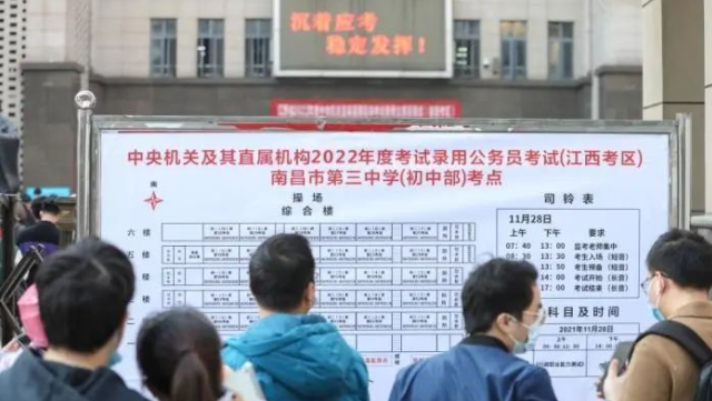 快訊!20余省份啟動公務(wù)員招錄,各地加大對應(yīng)屆生和基層崗位支持力度